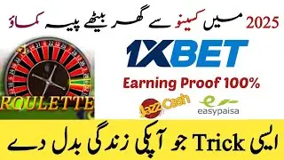 Casino earning App in pakistan | 1xbet casino game trick | Casino App 2025 |