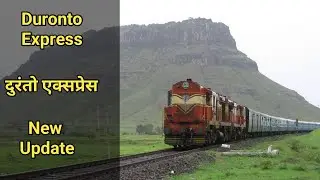 Duronto Express | Howrah New Delhi Duronto Express | दूरंतो एक्सप्रेस | Howrah To Patna Train