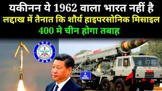 💪 India deploy Hypersonic Missile Shaurya to counter China ! India China news ! Defence News ! DRDO