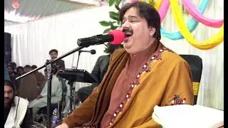 Jogiya (Jogiya Mera Kam Kar De) Shafaullah Khan Rokhri Malik Wal Show 2020