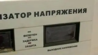 Ремонт Forte IDR-10KVA