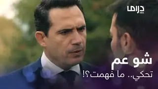 خليل يفجر المفاجأة في وجه فارس أخوه 