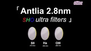 Antlia SHO 2.8nm Ultra Filter - Extra Narrowband filters