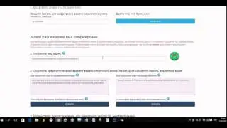 myetherwallet. Обзор регистрации эфир кошелька