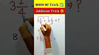 #policebharti #policeupdate ,#ssc #viral #math
