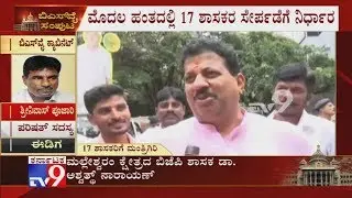 EXCLUSIVE: BJP MLA SR Vishwanath Reacts On Laxman Savadi & Missing Out Cabinet Berth