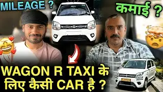 Wagon R Owner Experience  || Best car For taxi || Ola uber driver earning wagon r #cab #wagonr #taxi