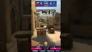 Симпл уничтожил всех с дигла! #s1mple #navi #нави