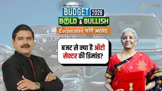 Auto Sector Budget Expectations | Maruti Suzuki Rahul Bharti on Growth Outlook