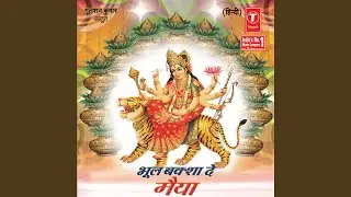Vandana Gaaye Gauri Lalji Ki