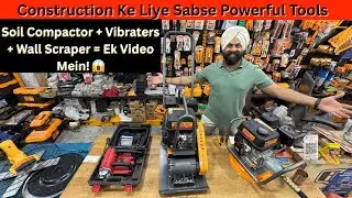 Best Construction Tools in india | Soil Compactor, Vibraters & Wall Scraping Machines | Ingco tools