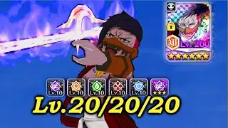Mind Koga | Max Transcendence Showcase | Bleach Brave Souls.