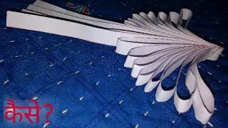 Flower ? - ViMip KeDas