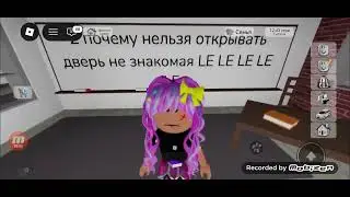Совет :Почему нельзя открывать дверь незнакомцам