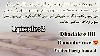 Toxic love😍😘|Dhadakte Dil|Episode:2|#Writer: #HusnyKanwal|Romantic novel|novel in urdu|Voice: #Laiba