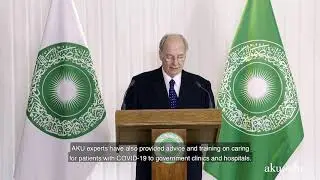 Aga Khan University Charter and University Centre Inauguration | Chancellor's Speech | Kenya