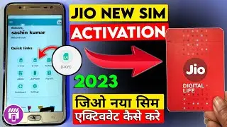 JioPos Plus Se New Sim Activation Kaise Kare ||  Jio New Sim Activation Kaise Kare | Jio New Sim