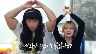 하도 닮았다길래 남자친구 여장시켰습니다 ※도플갱어수준‼️