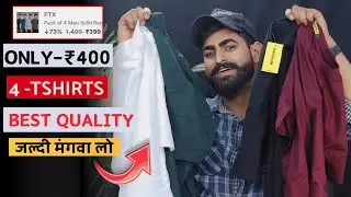 रुपये 400 में 4 Best Quality Tshirts 2024|ftx pack of 4 men tshirts|best T-shirts for budgets