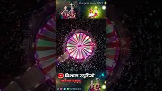 अरोड़ा की गाड़ी मरोड़ा का बेल्या गेरो धनियर राजा जी..#gangore #vishalstudio