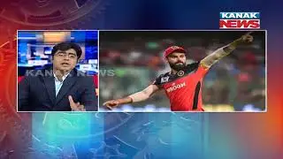 IPL 2021: Virat Kohli's Last Match As RCB Captain Ends