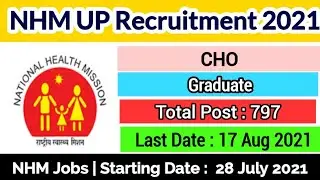 NHM UP Recruitment 2021 | NHM Recruitment 2021 | UP NHM Recruitment 2021 | NHM New Recruitment 2021