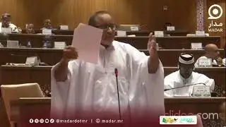 نائب برلماني يقترح زيادة مليار أوقية قديمة لمخصصات منح طلاب التعليم العالي..#مدار