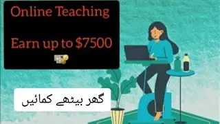 Studypool||earn money online||online teaching or tutoring@learnwithria