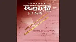 夜港边