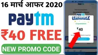 New Loot Offer 100 Rupees cash back | Pk earning tips | Best Paytm earning app