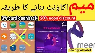 MEEM Account Opening | MEEM Digital Wallet | Best account best card 3%cashback local & International