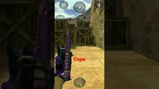 сори