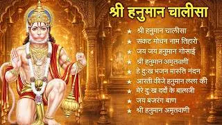 श्री हनुमान चालीसा 🌺🙏 Shree Hanuman Chalisa Original Video 🙏🌺 Gulshan Kumar Hariharan Full HD