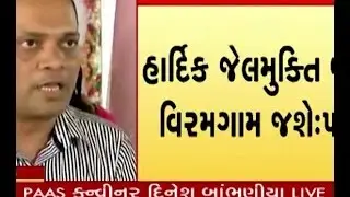 Hardik Patel's Two Days Function Declare PAAS