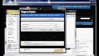 HOWTO: HyperSync Setup