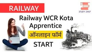 Railway WCR Kota Apprentice Online Form Start 2019