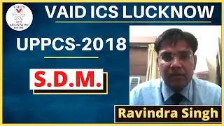 UPPCS 2018 result Topper Ravindra Singh (S.D.M.) Mock Interview || VAIDS ICS LUCKNOW || 9415011892