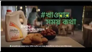 This Diwali #KhaanePeKehna | Bengali Version | Dhara Cooking Oils