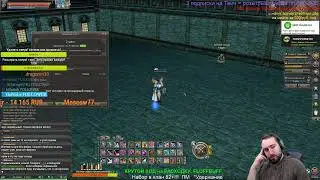{Lineage 2 Essence}  Обновление Fluffy Reinforcement! Качаем первого пета! Буйвол!