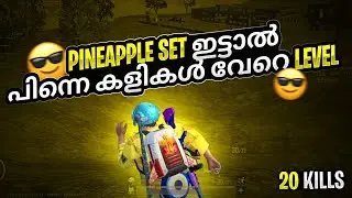 PUBG MOBILE LITE SQUAD RUSH GAMEPLAY😍| 20 KILLS | MALAYALAM | DREAMBOY GAMING