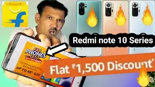 Amazon Fab Fhone Fest 2021 | Redmi Note 10 Pro Amazon Sale Offer | Flipkart Big Shopping Days 2021