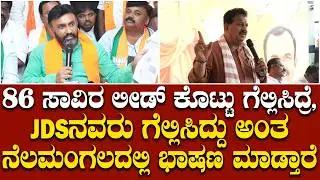 ಎಂಎಲ್ಎ ಏನ್ ಮಾಡ್ತಾನೆ ಅನ್ನೋರು ನನ್ ಜೊತೆ ಬರ್ಲಿ..  | MLA SR Vishwanath | Yalahanka | BJP