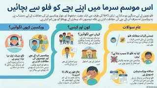 CHILDREN FLU /ALL INFORMATION AND TREATMENT IN WINTER  FOR THE PARENT GUIDELINE