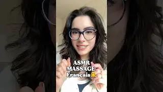 ASMR MASSAGE Fran&ccedil;ais 💆🏻&zwj;♀️ #shorts #asmr #fran&ccedil;ais