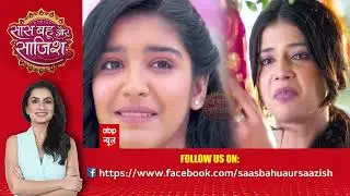 Watch The Full Episode Of Saas Bahu Aur Saazish | (SBS 04.02.2026)