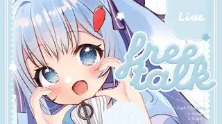 🌅《 朝活 》さむ～いよ！温まりに来て？《  #vtuber / #ココショコラ / 雑談  》