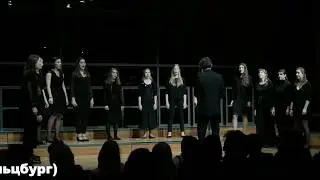 Mozarteum Salzburg M&auml;dchenchor