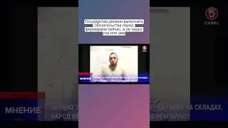 Государство должно выполнить обязательства перед фермерами сейчас, а не через год или два