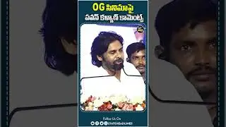 Pawan Kalyan Interesting Comments On OG Movie | State Headlines |