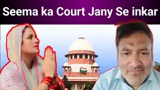 Momin Malik Ne Di Big Braking News | Ap Singh Ki Seema k liy Court Men New Application Top Braking 🙄
